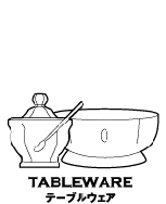 テーブルウェア